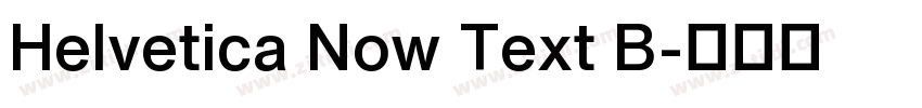 Helvetica Now Text B字体转换